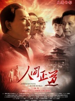 国产精品一本